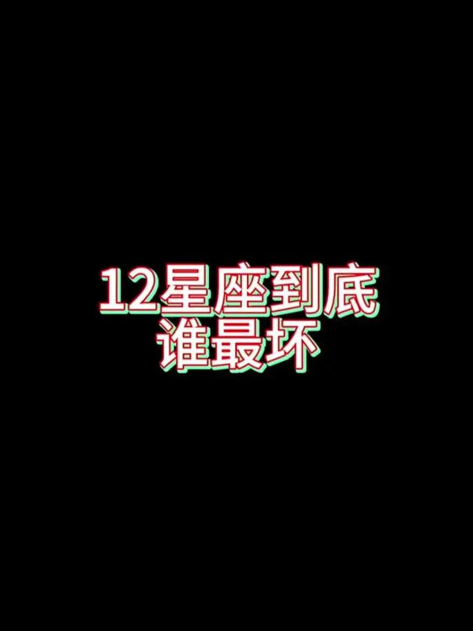 双子巨蟹座是最可怕的？双子巨蟹座的特征