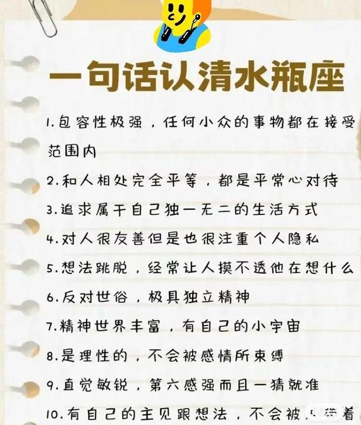 最终会离开水瓶的星座？水瓶座决定离开一个人