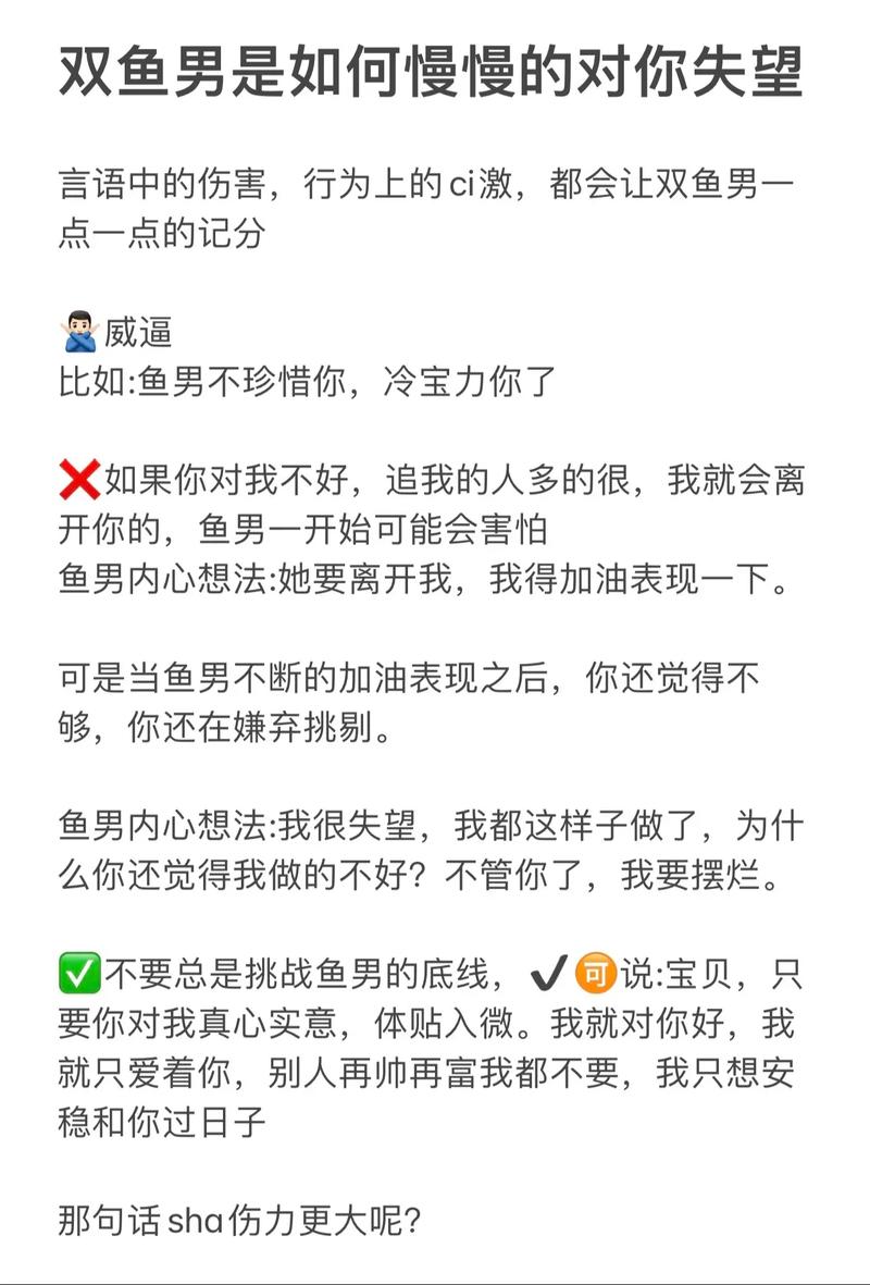 双鱼男动情后的疯狂表现，双鱼男超爱一个女人表现