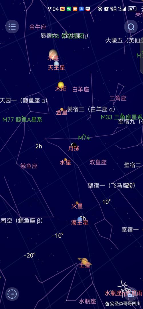 金牛座流星雨时间？金牛座流星雨时间2019
