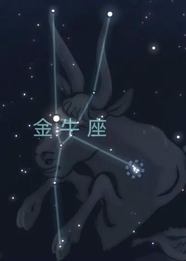 金牛座能气死哪些星座？金牛座能气死哪些星座女生