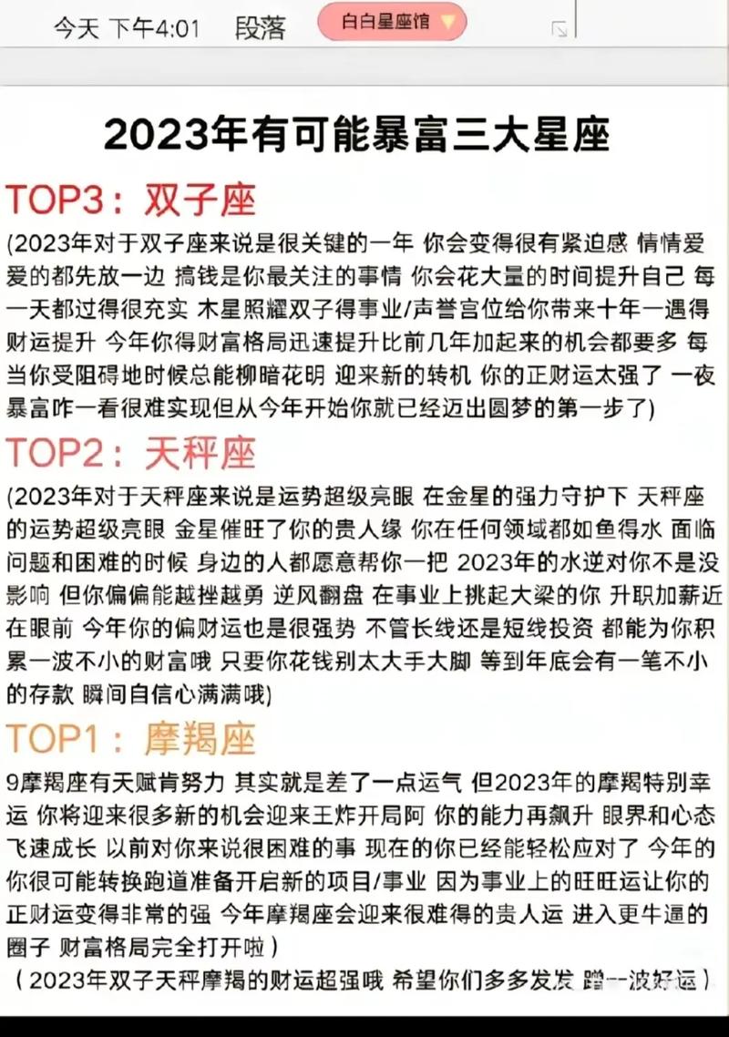 狮子座女生2023年运势如何？2o21年狮子女运势如何