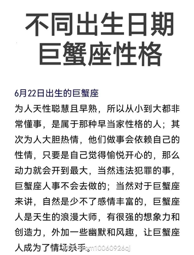 巨蟹座为你沦陷的表现（巨蟹座虐你是因为什么）