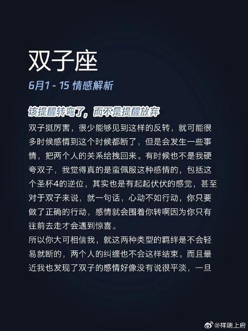 我恨双子座，我恨双子座男