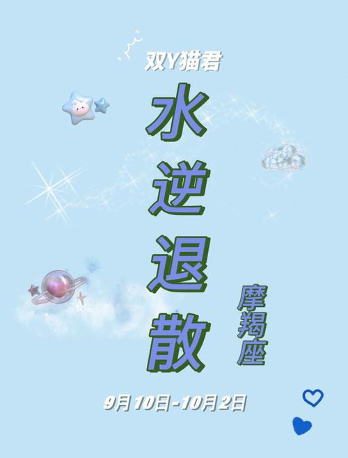 摩羯逃不掉的宿命星座,摩羯座的宿命孽缘是哪个星座