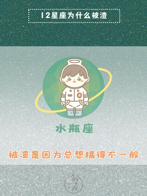 水瓶女一般人驾驭不了（水瓶女一般人驾驭不了吗）