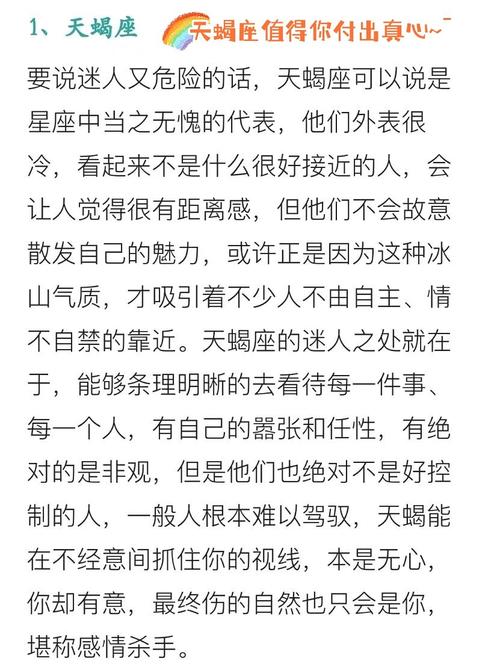 水瓶女一般人驾驭不了（水瓶女一般人驾驭不了吗）