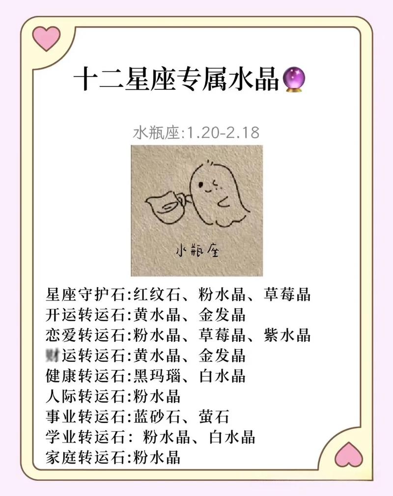 注定会和射手座结婚的星座？注定会和射手座结婚的星座男