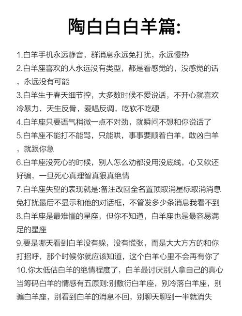 注定会和射手座结婚的星座？注定会和射手座结婚的星座男