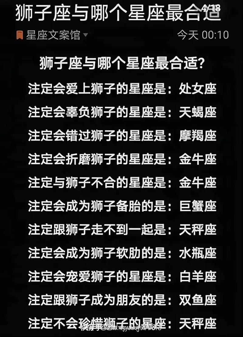 狮子座的性格特点女生（狮子座性格特点女生来）