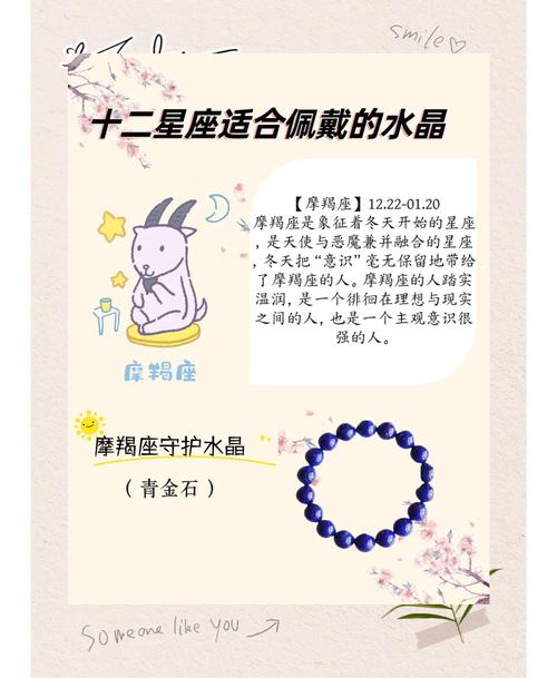 最旺摩羯座的三大星座，2021最旺摩羯座