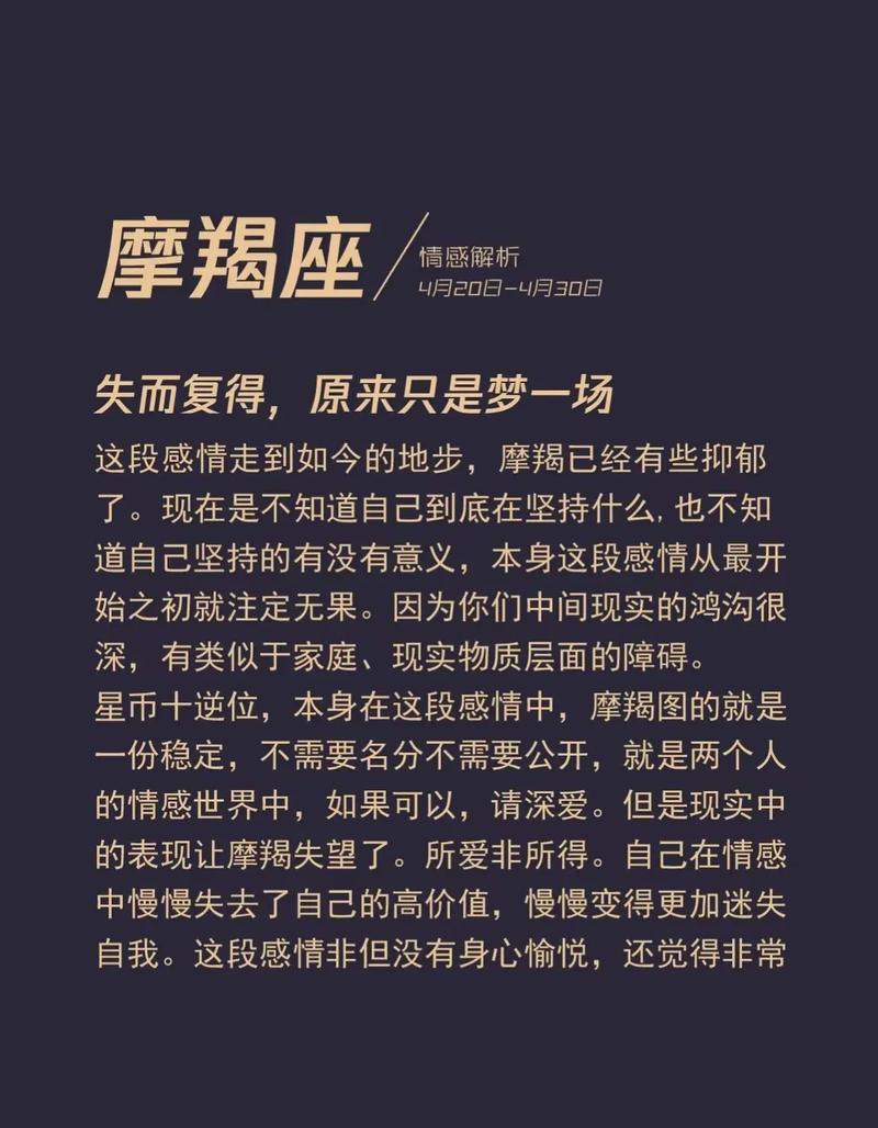 唯一能看透摩羯女的星座（唯一能看透摩羯座的星座）