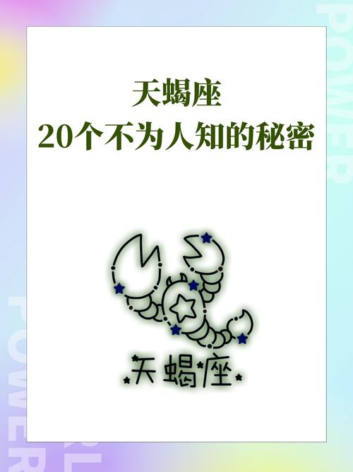 跟天蝎恩爱一生的星座,让天蝎唯一珍惜的星座有哪些?