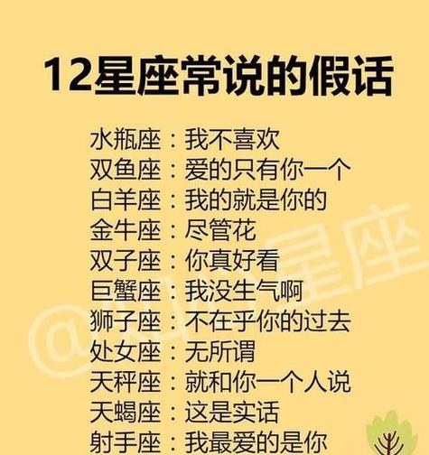 为什么娶妻不娶天蝎女？征服天蝎女的前十铁律