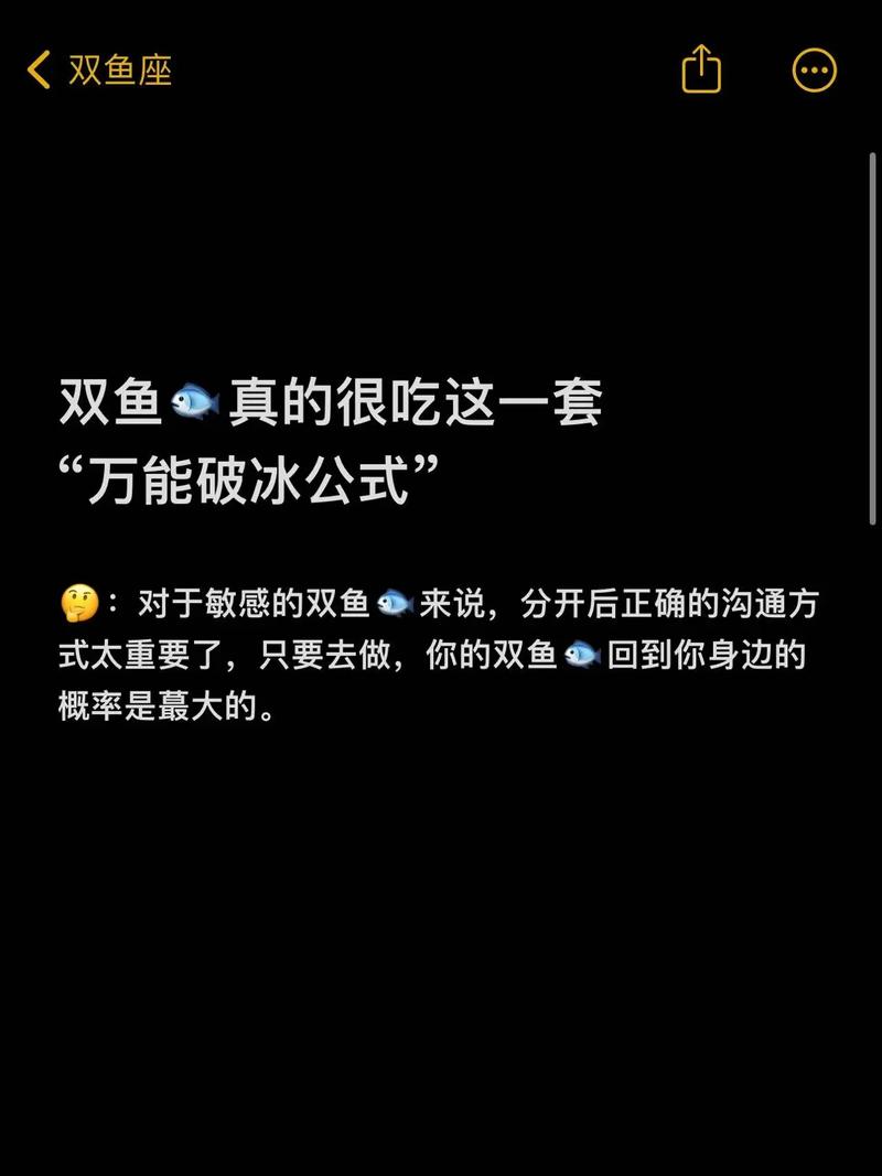 双鱼男最吃哪一套？双鱼座男生爱吃什么