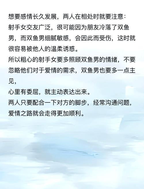 射手座命中注定的夫妻，射手座命中注定的夫妻是谁