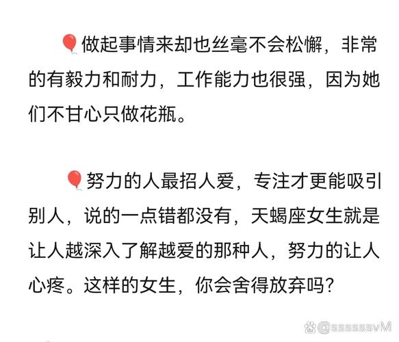 天蝎一生无法放弃的星座？天蝎一生无法放弃的星座白羊座