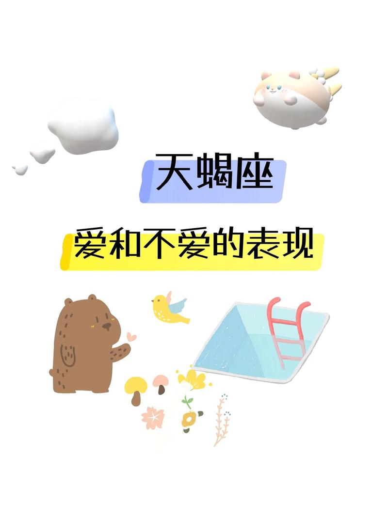 天蝎一生无法放弃的星座？天蝎一生无法放弃的星座白羊座