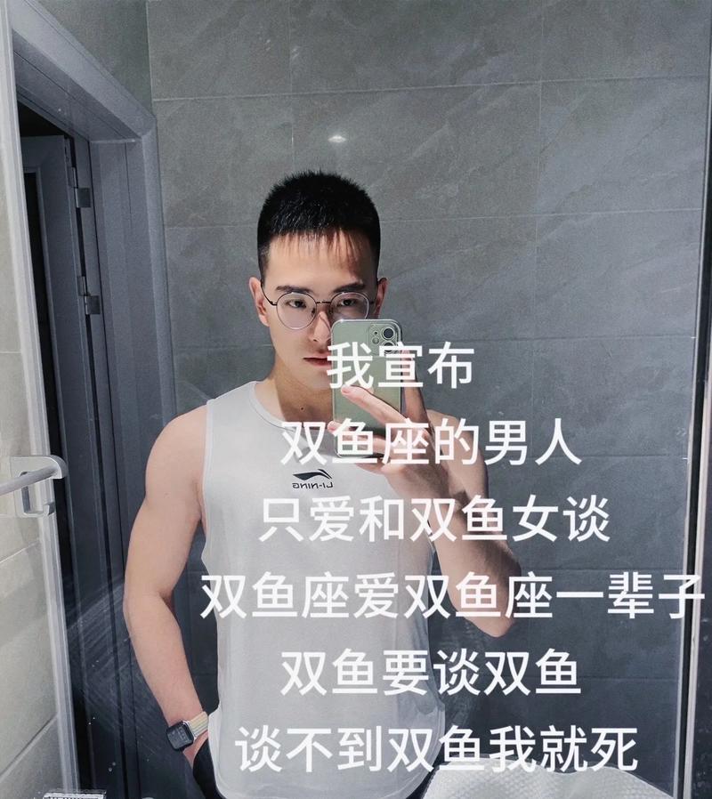 双鱼座和什么星座最配（处女座和什么星座最配）