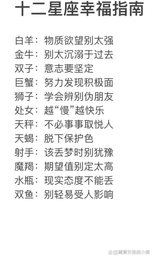 白羊座与金牛座的配对指数（白羊座跟金牛座配对指数）