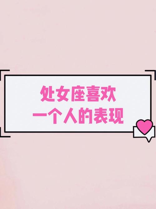 处女座女最讨厌的星座（处女座讨厌的6大星座）
