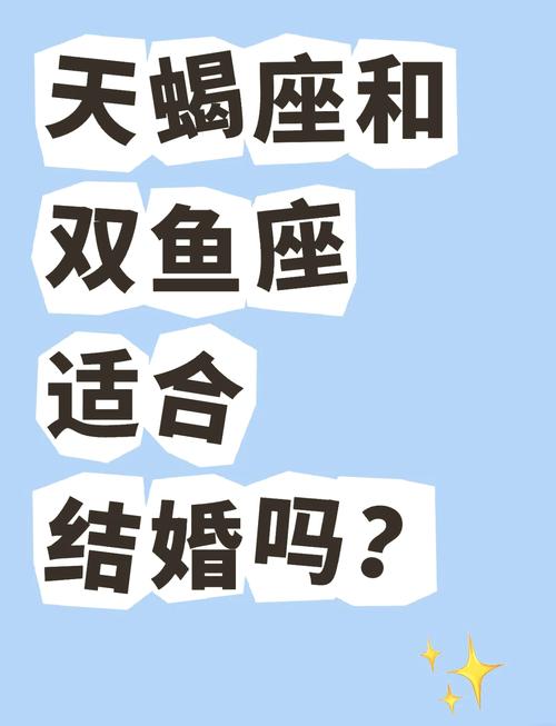天蝎一辈子纠缠的星座（2021年注定纠缠天蝎的旧爱）