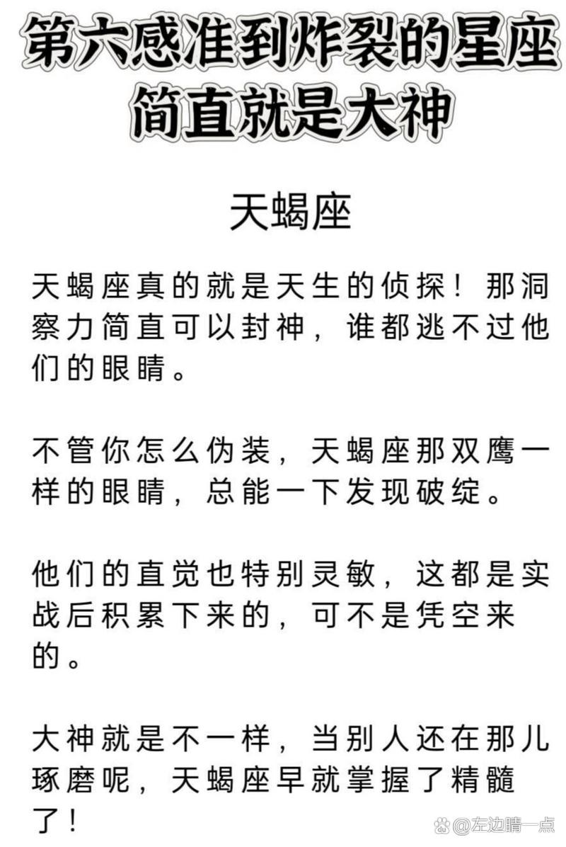 双鱼座精神病比较多？双鱼座精神病比较多能活多久