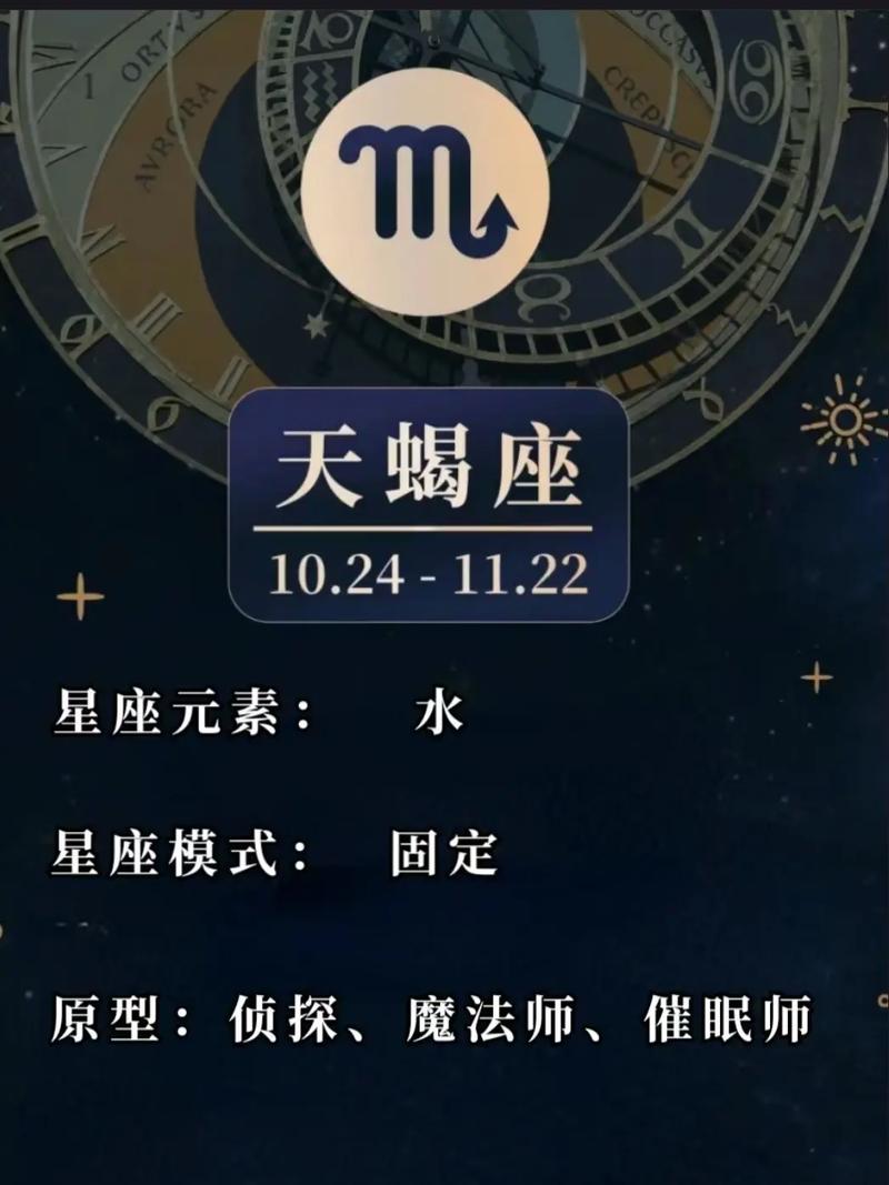 12星座谁的偷心技巧比较高