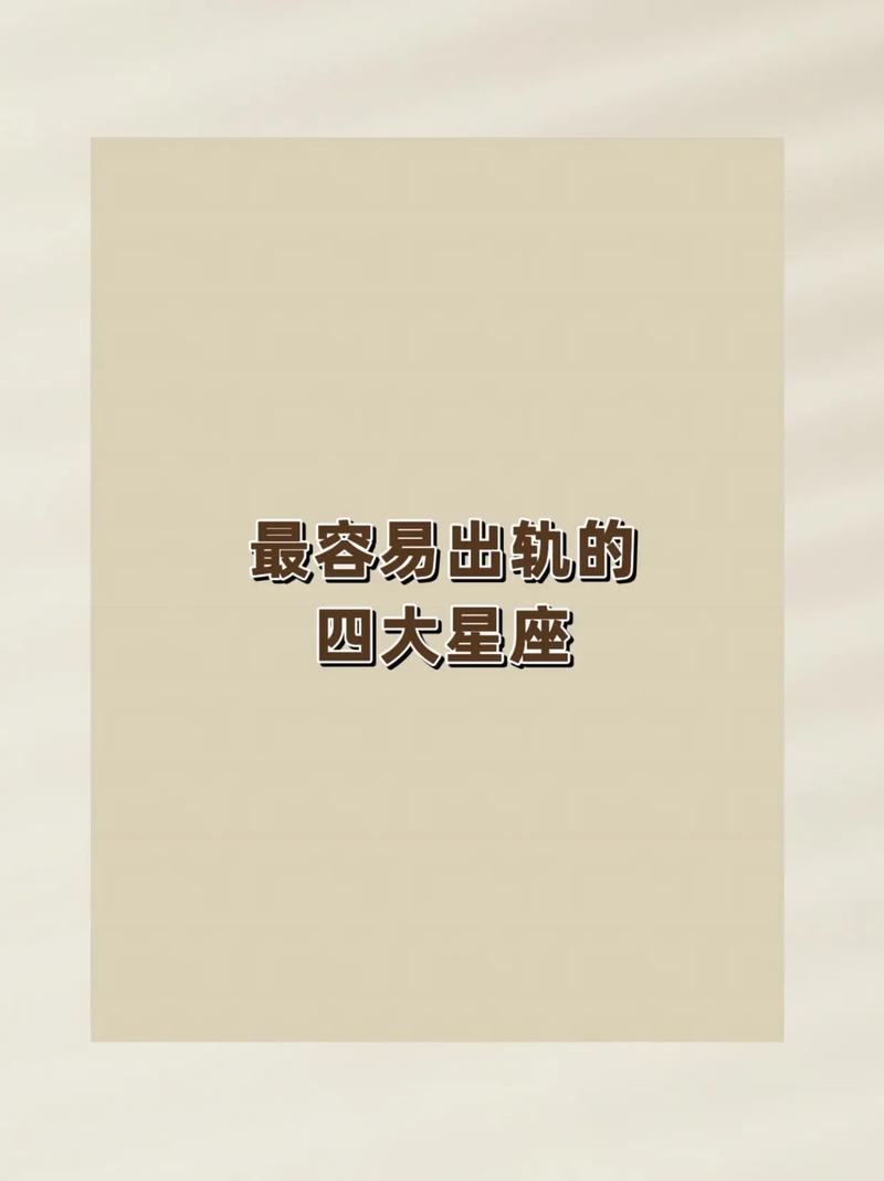 金牛座女是炮王吗？想睡金牛女比较好的办法