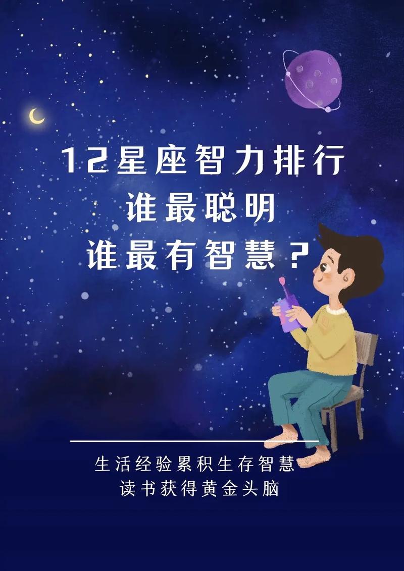 水瓶座为什么叫王者星座，水瓶座是否王者星座