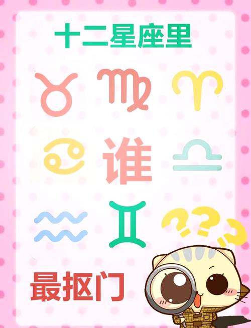 水瓶座为什么叫王者星座，水瓶座是否王者星座