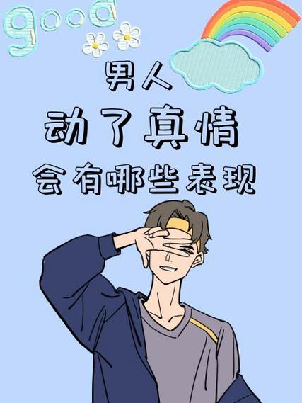 双子男动了真情的表现？双子男动了真情的表现是不理你吗