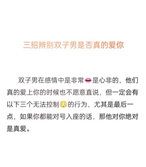 双子男动情后的疯狂表现
