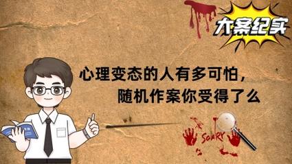 金牛座男真的很变态（金牛男变态的占有欲你只能属于他一个）