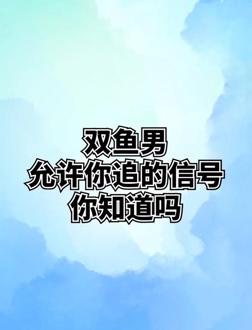 双鱼男真他妈恶心随便骂人？双鱼男被骂后的反应