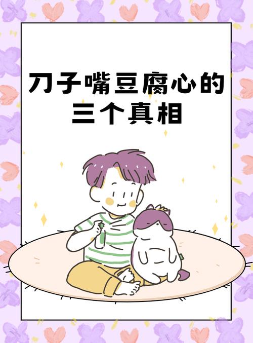 双鱼男真他妈恶心随便骂人？双鱼男被骂后的反应