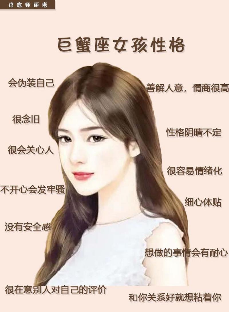 巨蟹座女生的生理需求（生理需求最强烈的星座女）