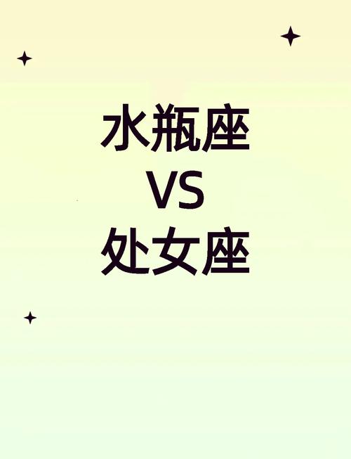 水瓶男念念不忘的星座女