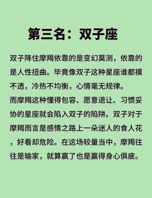 为什么摩羯女一看就吸引人
