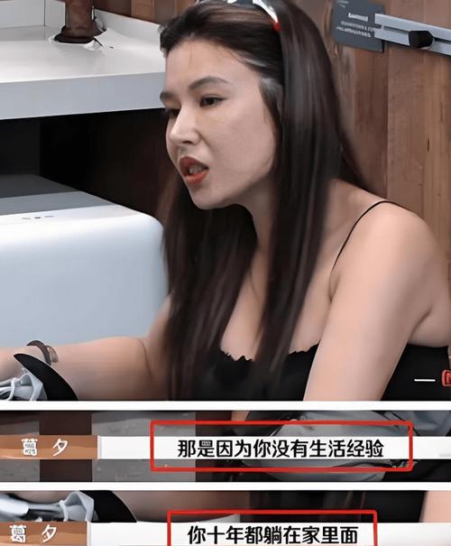 射手女最厉害三个特征