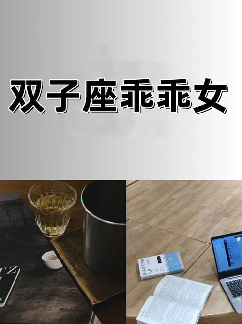 死都不能娶的星座女