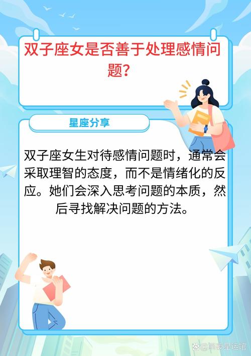 为什么一般人不娶双子女