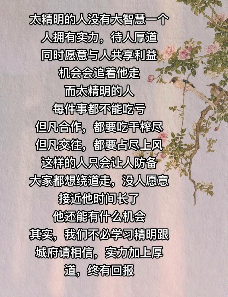 不会吃亏很精明,双鱼座真正的实力,你知道吗?