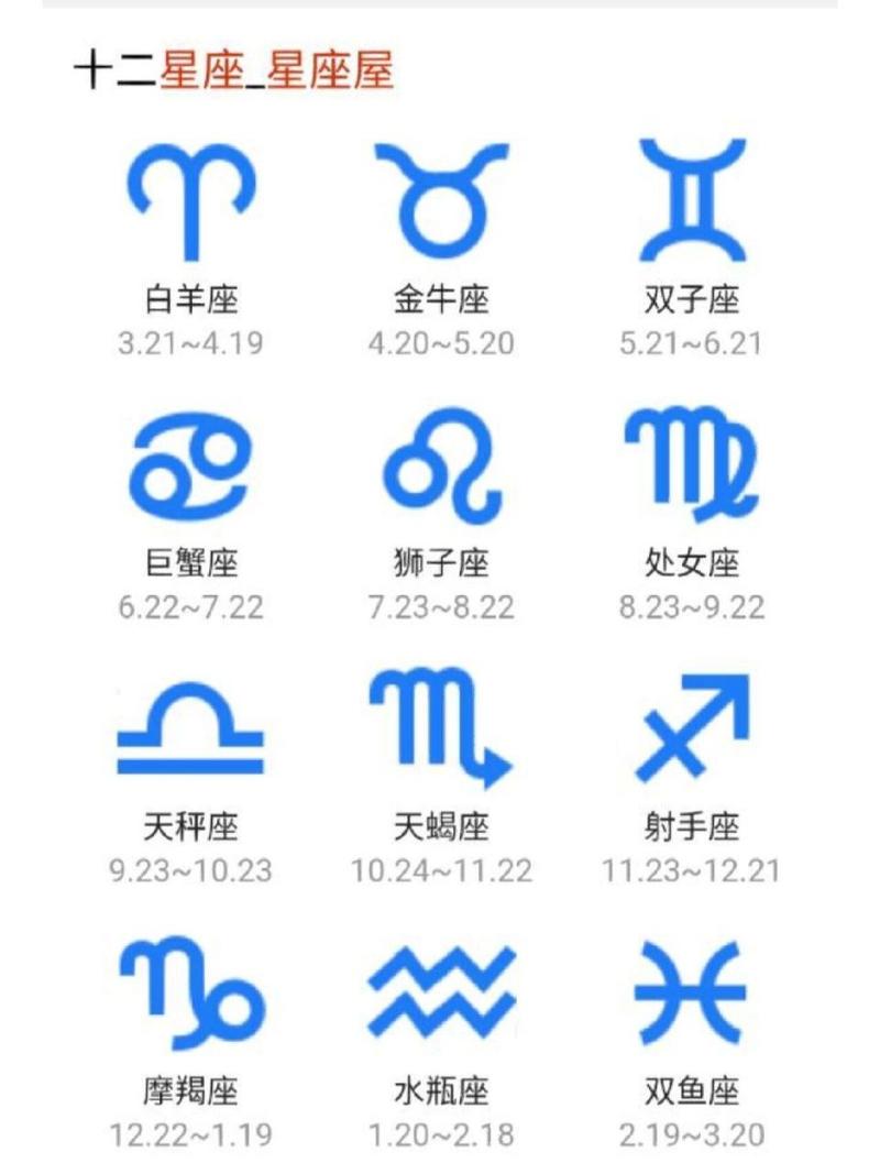 魔蝎座是几月几日---几月几日?