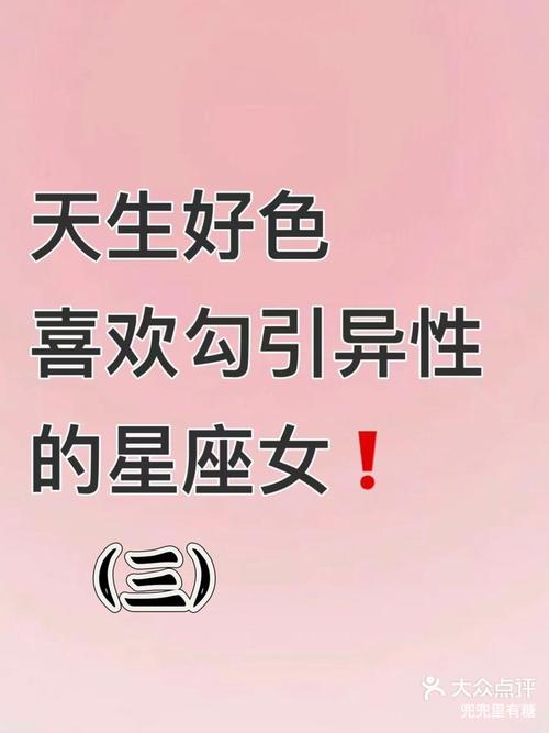 天蝎座女生最让男人忘不掉,最疯狂的原因是?
