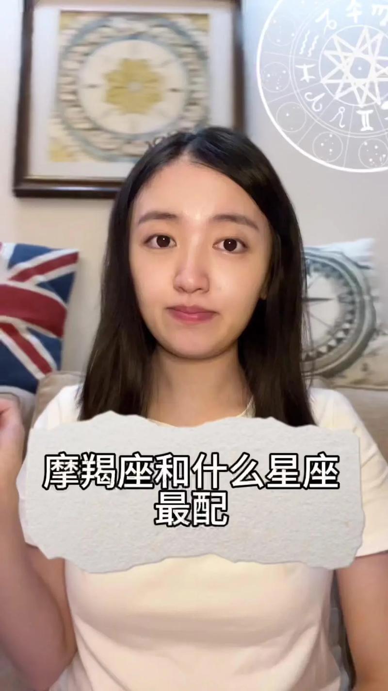 摩羯女对于陌生人没有太多热情,她们嫁给哪个星座男最幸福?
