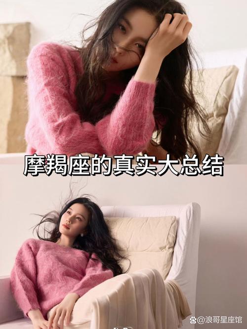 摩羯女接受你的表现