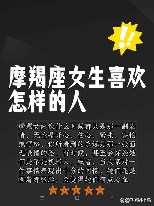 对待感情比较闷骚的人,很少主动出击,摩羯女暗示你追她的表现有哪些?
