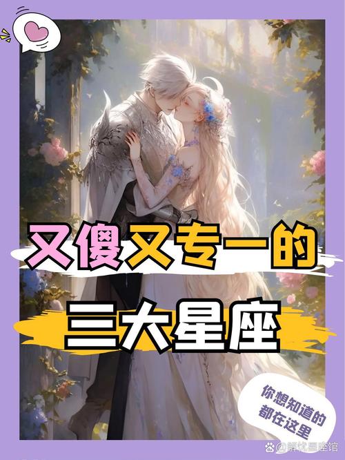 契合度太高,天秤座女注定的丈夫的星座有哪几个?