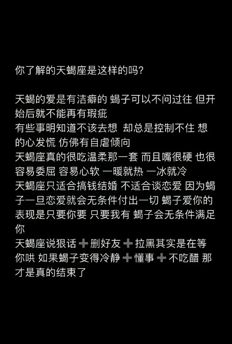 2022年天蝎座将有大事发生,明年2022天蝎座运势?